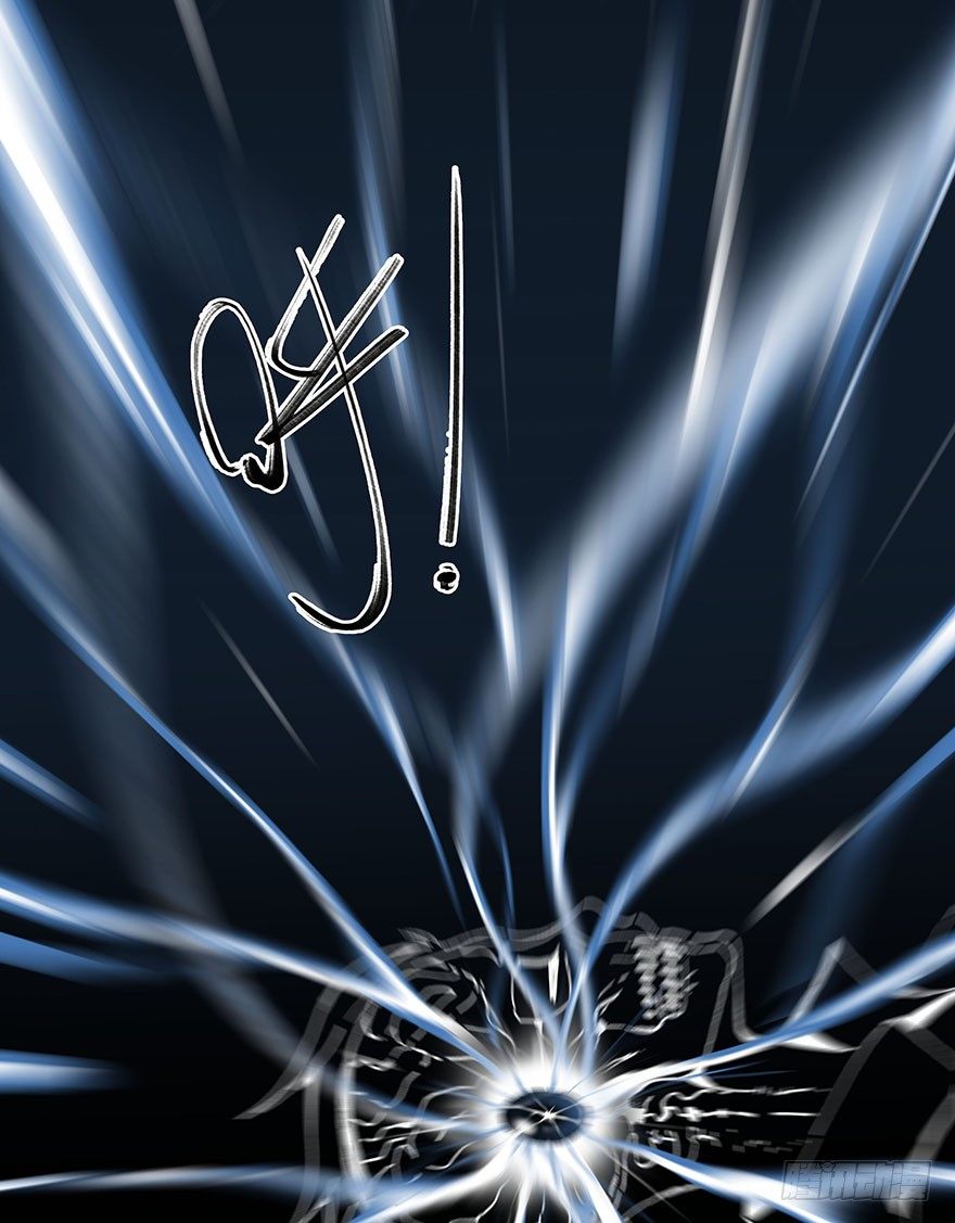 010-被地咚了？！-第11话