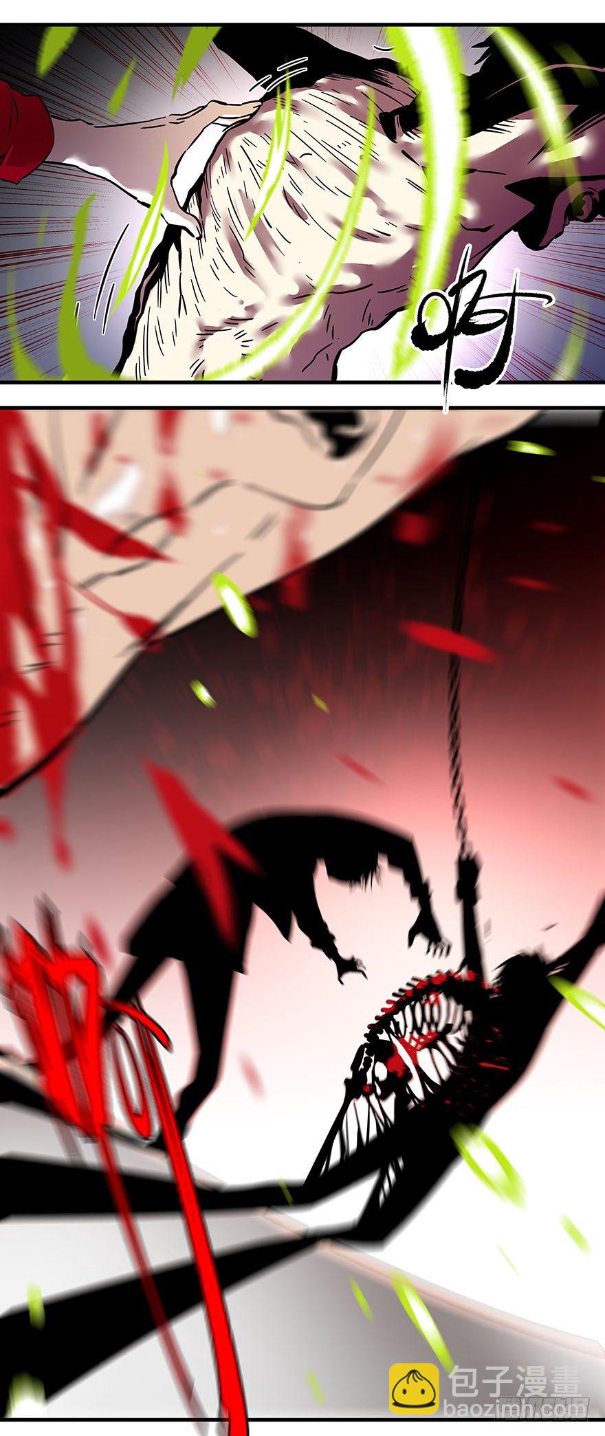 食愿者 - 014-新同学不是人 - 4