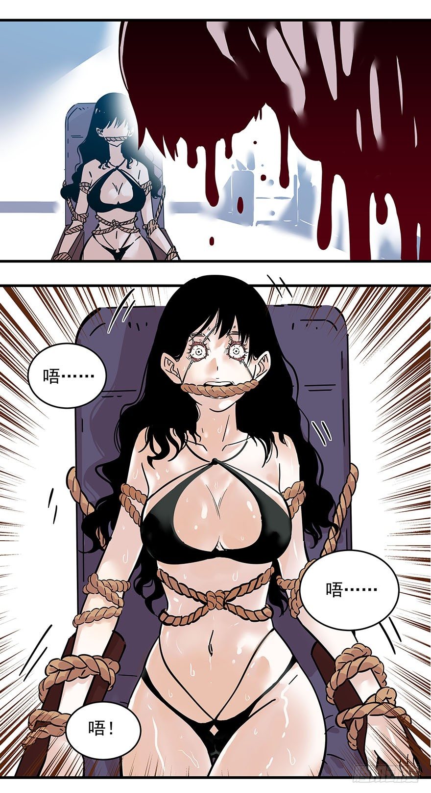 食愿者 - 014-新同学不是人 - 5