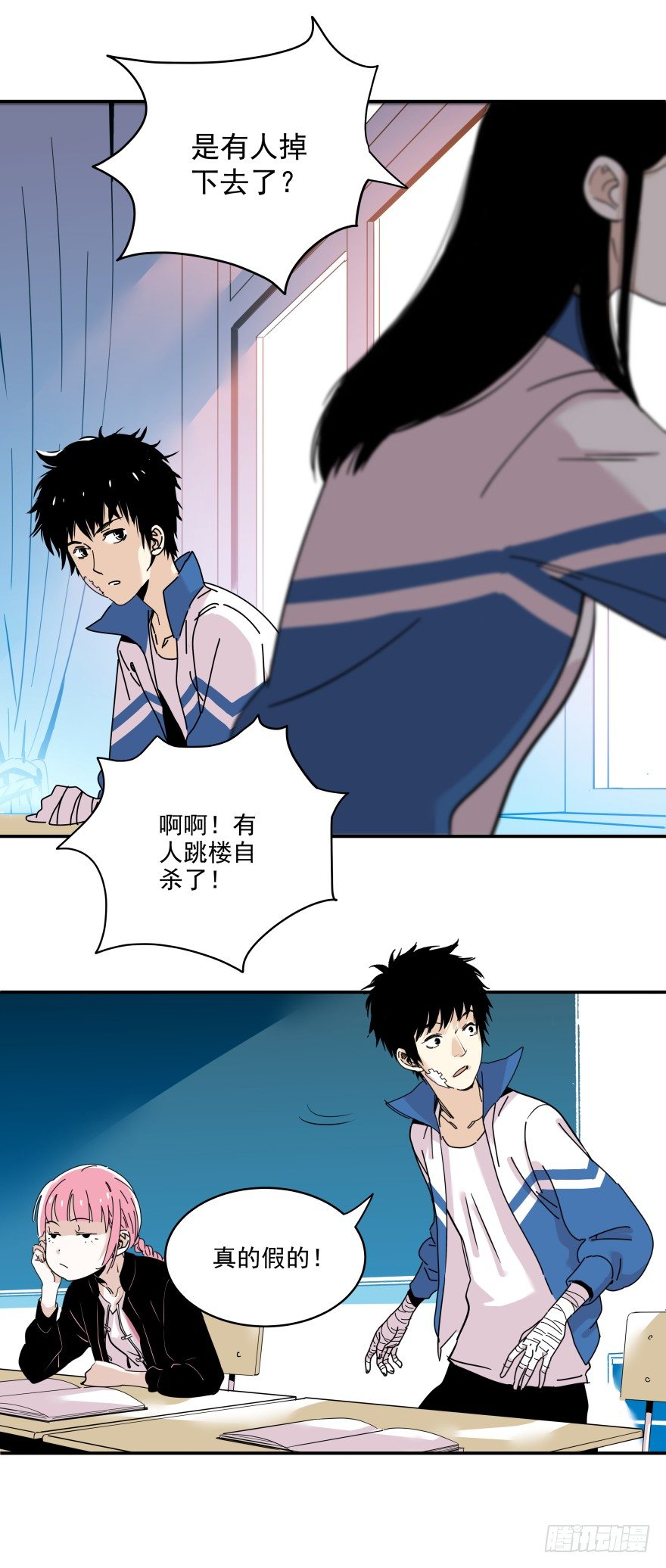 食愿者 - 016-以愿为食 - 4