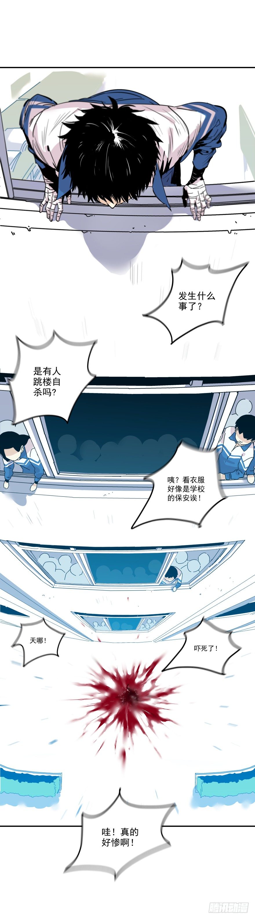 食愿者 - 016-以愿为食 - 1