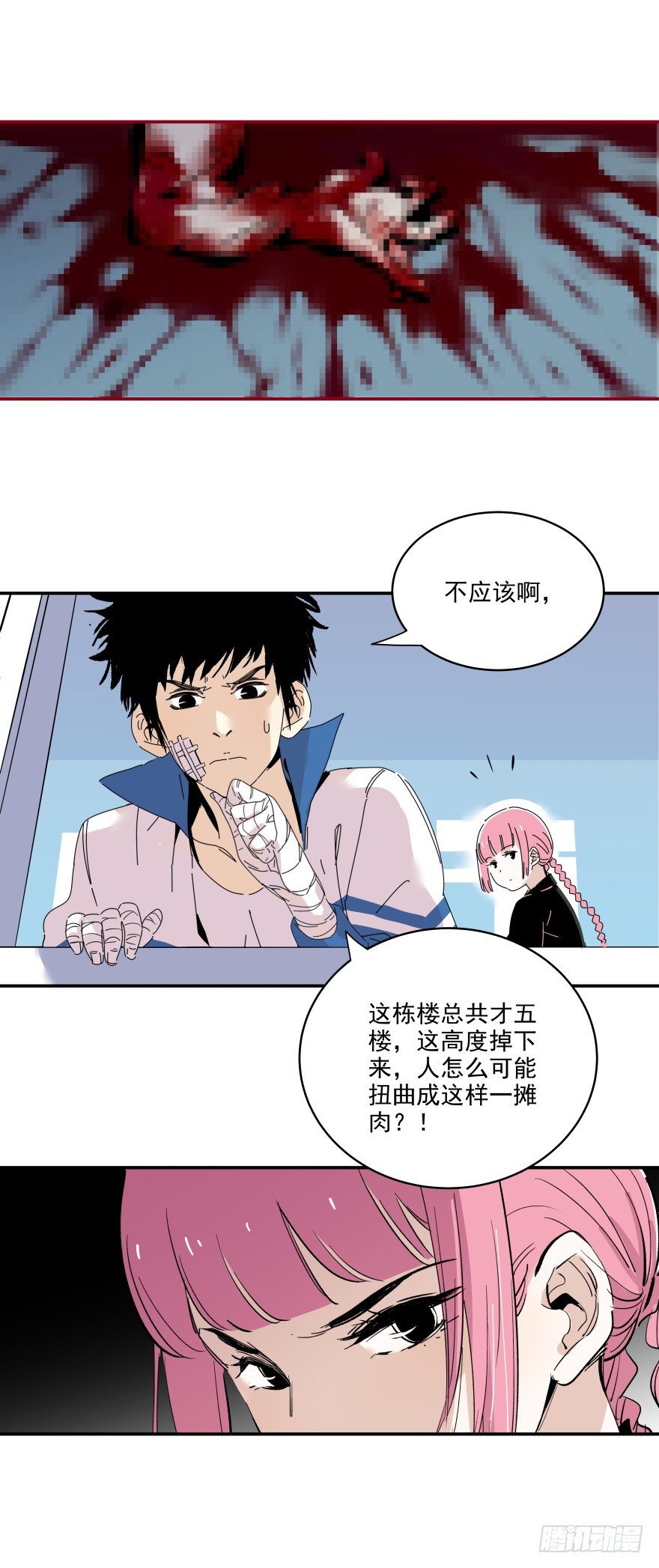 食愿者 - 016-以愿为食 - 2