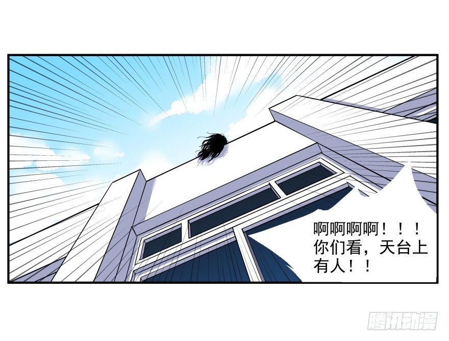 食愿者 - 016-以愿为食 - 4