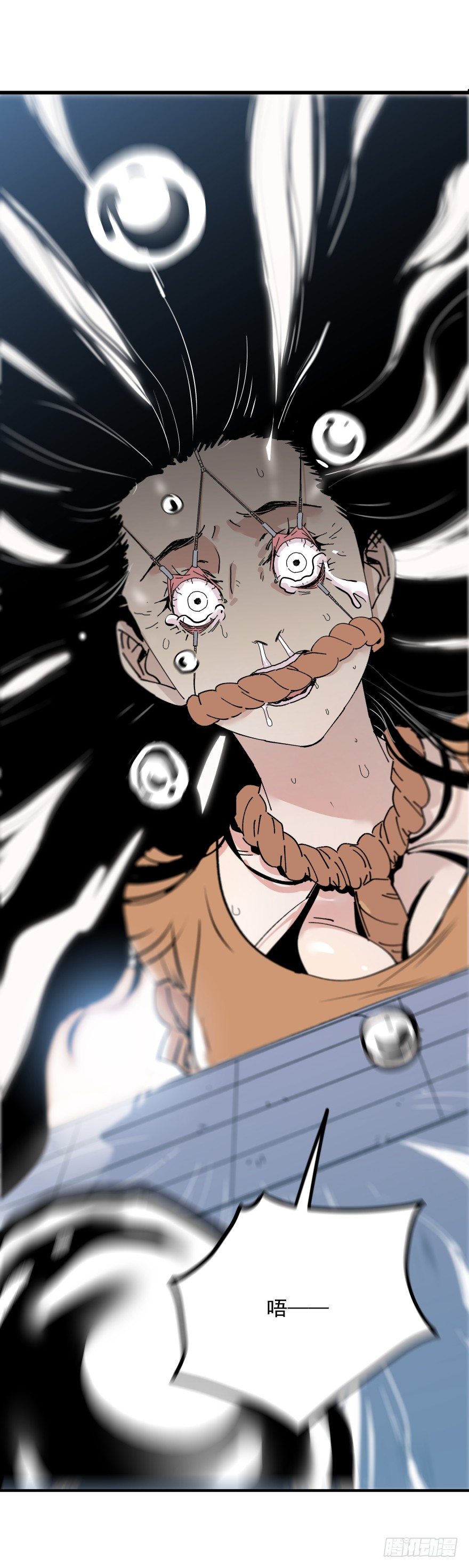 食愿者 - 016-以愿为食 - 3