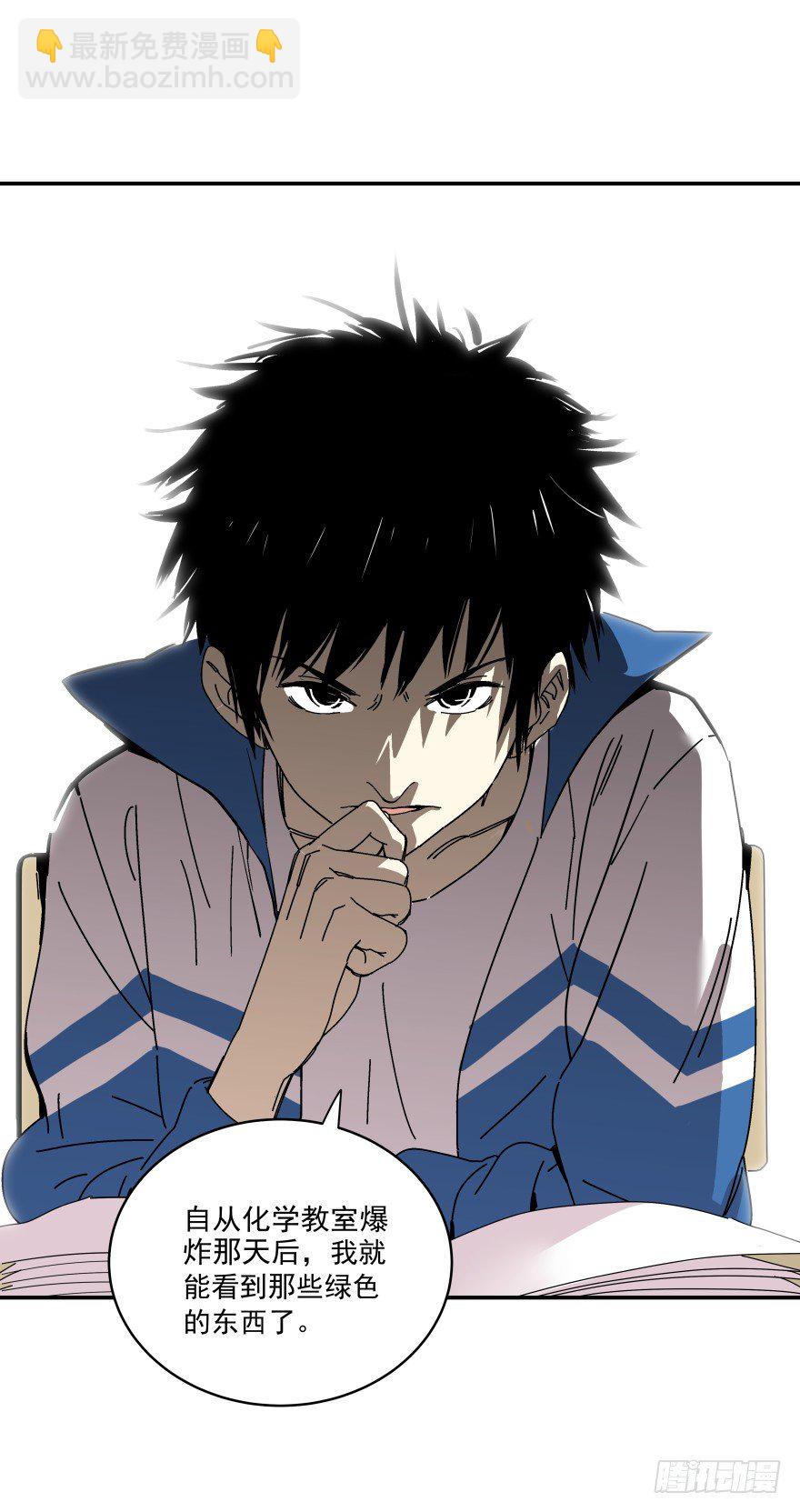 食愿者 - 016-以愿为食 - 2