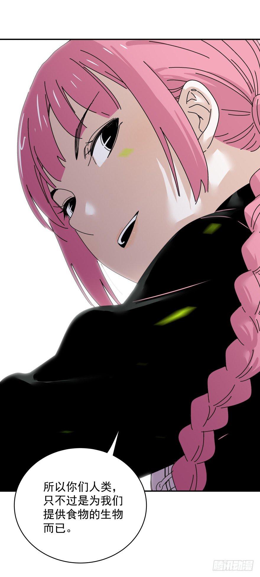 食愿者 - 016-以愿为食 - 1