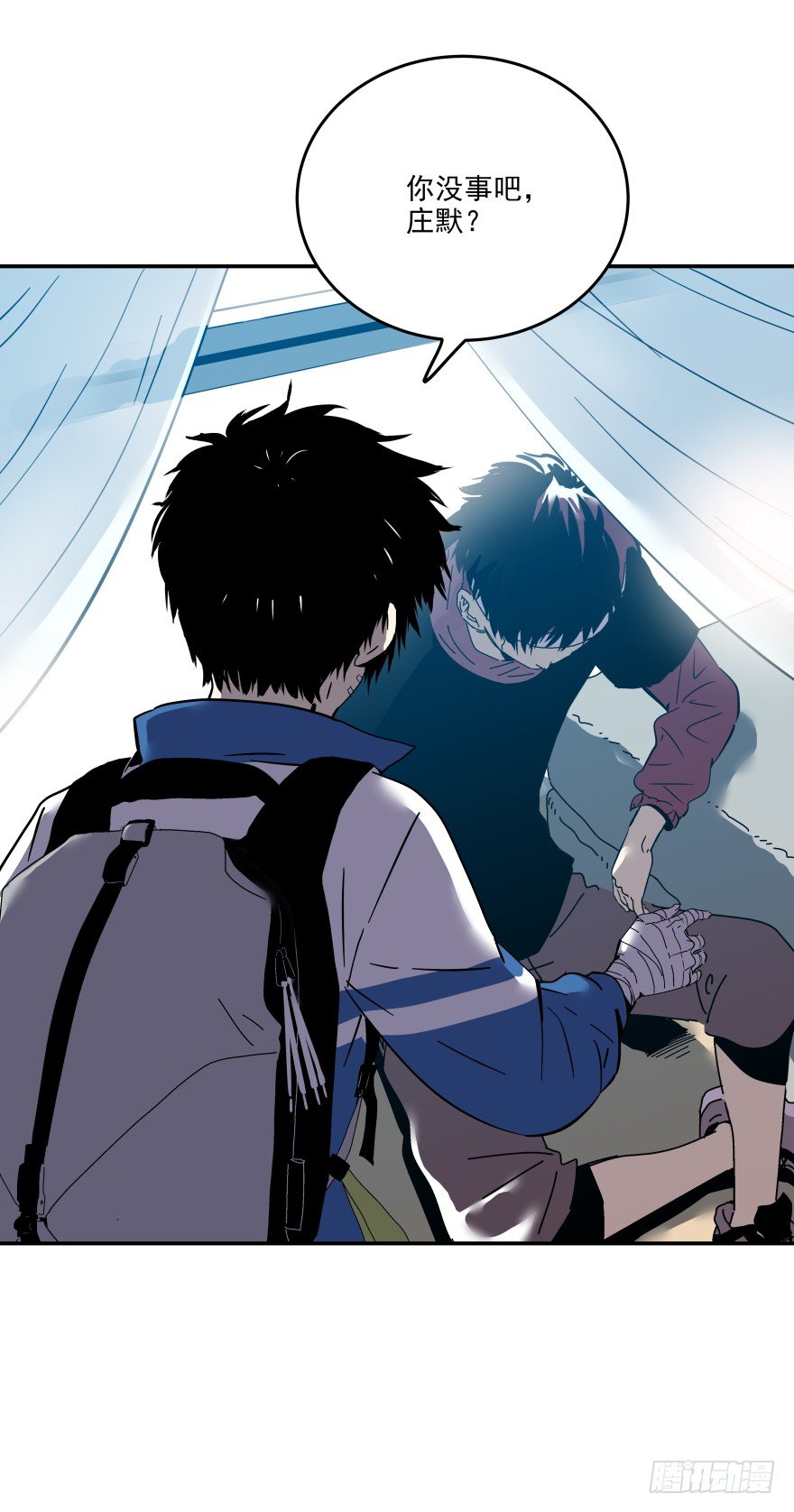 食愿者 - 018-我们的任务 - 5