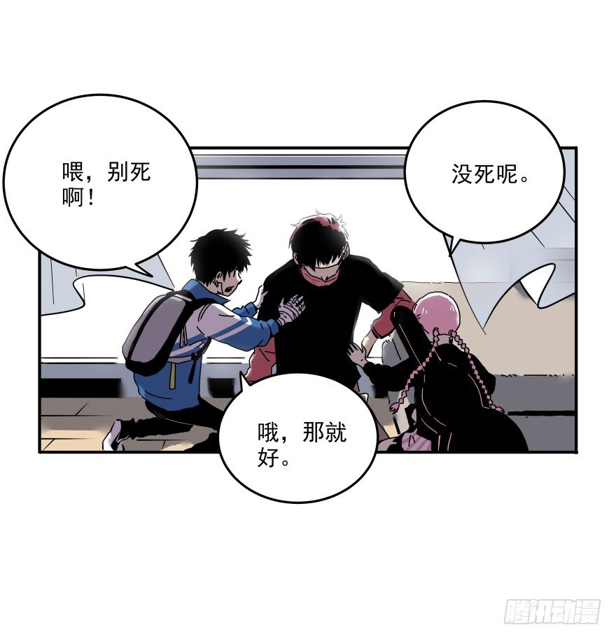 食愿者 - 018-我们的任务 - 6