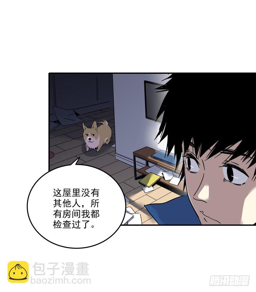 食愿者 - 018-我们的任务 - 1