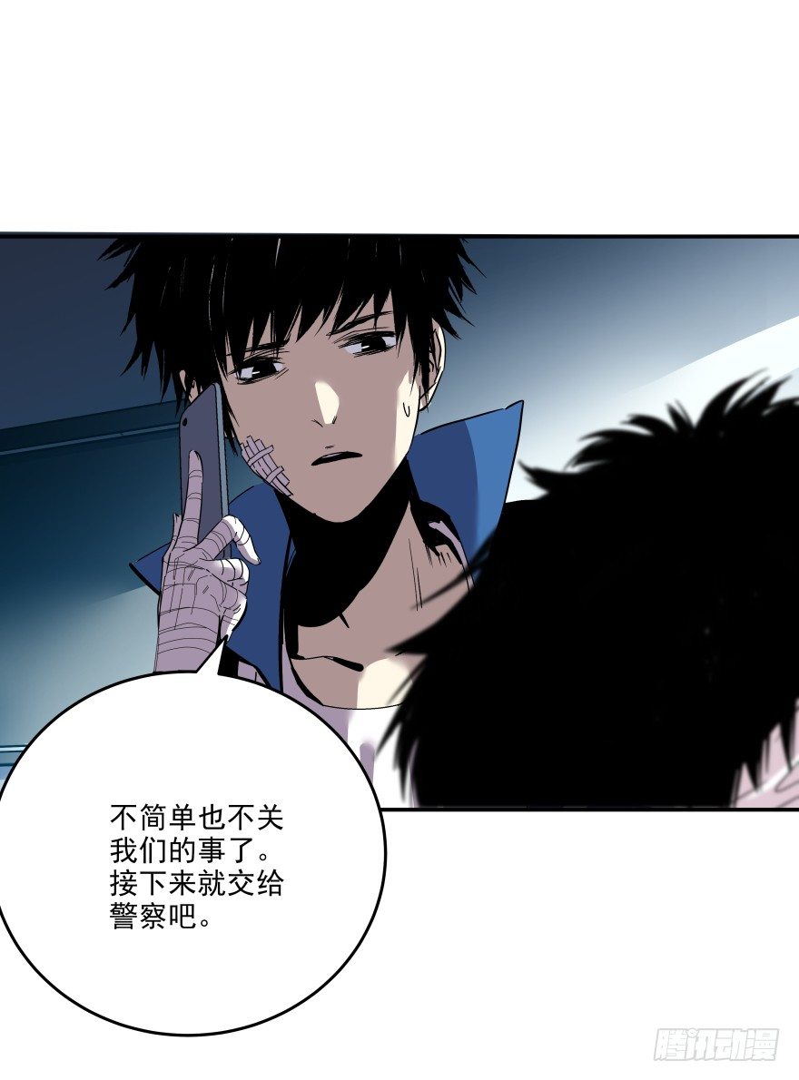 食愿者 - 018-我们的任务 - 3