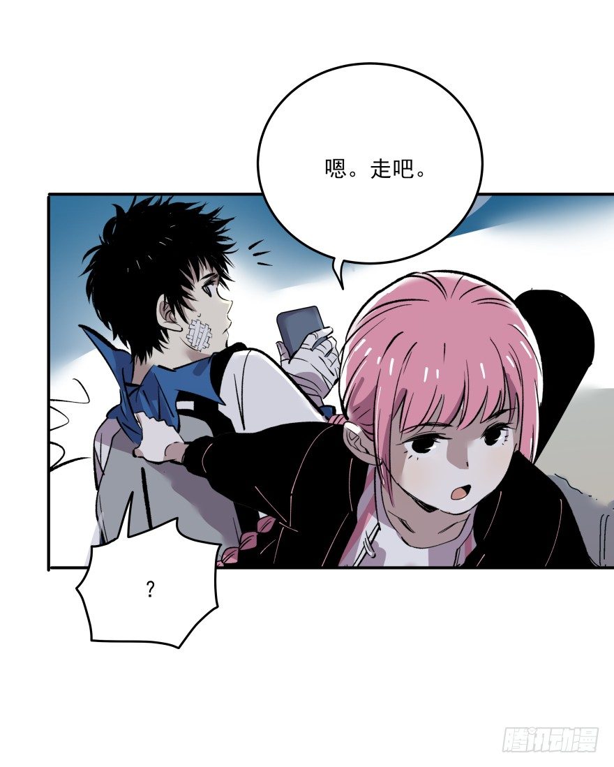 食愿者 - 018-我们的任务 - 4