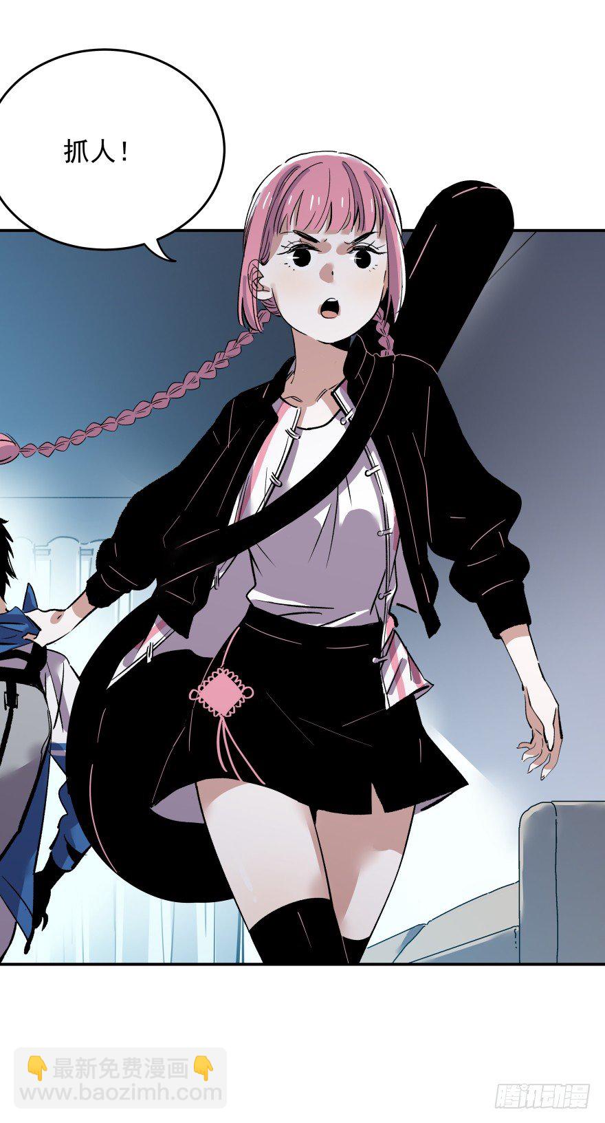 食愿者 - 018-我们的任务 - 6