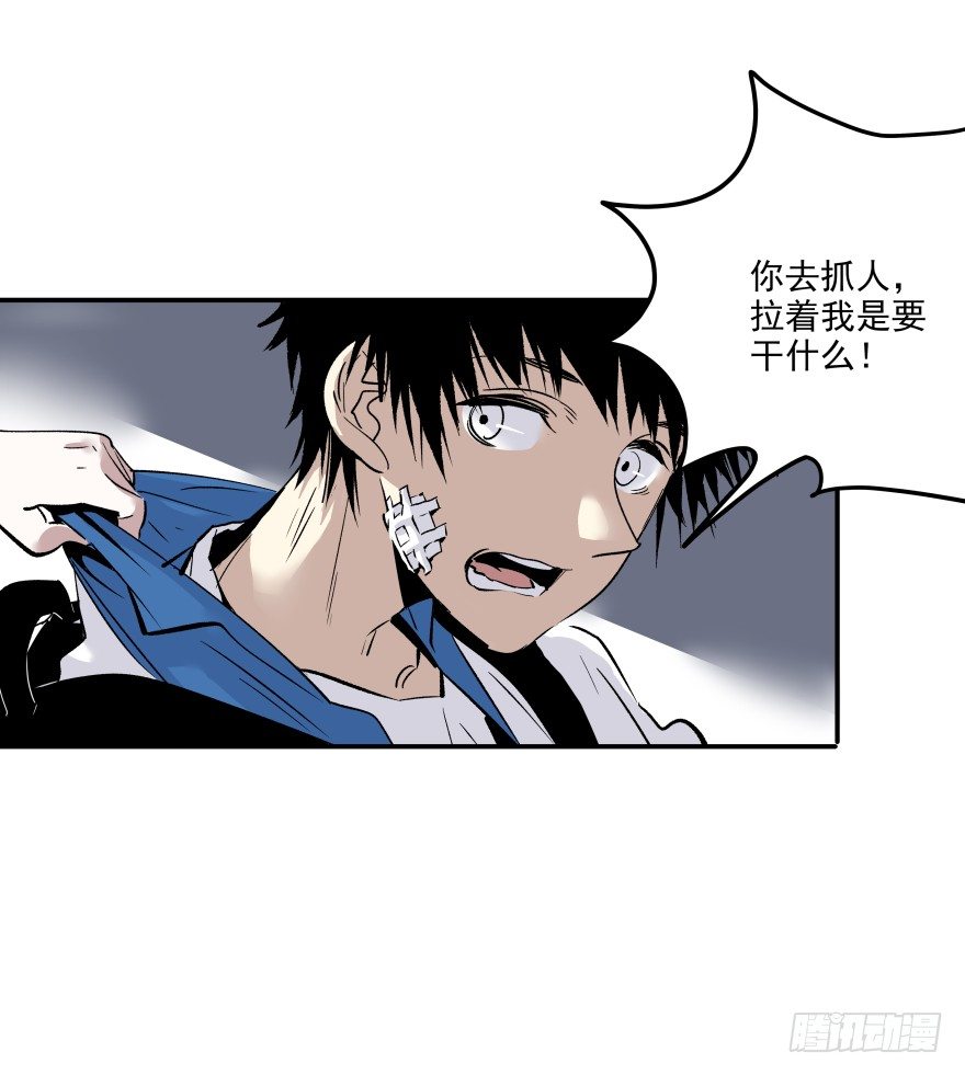 食愿者 - 018-我们的任务 - 7