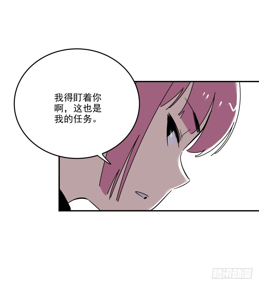 食愿者 - 018-我们的任务 - 1