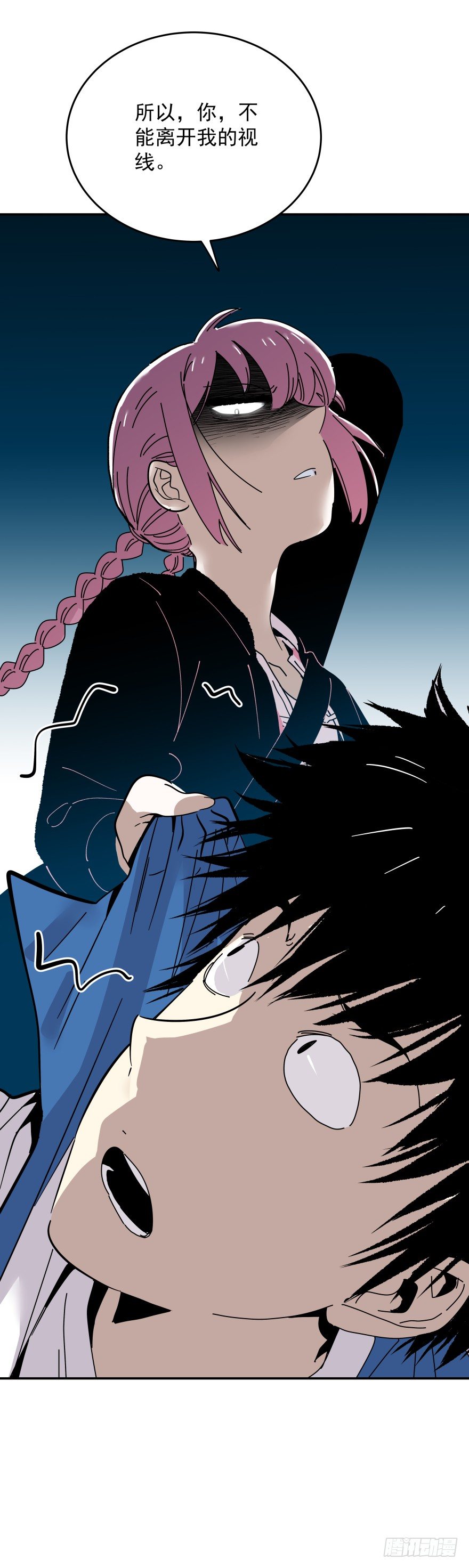 食愿者 - 018-我们的任务 - 2