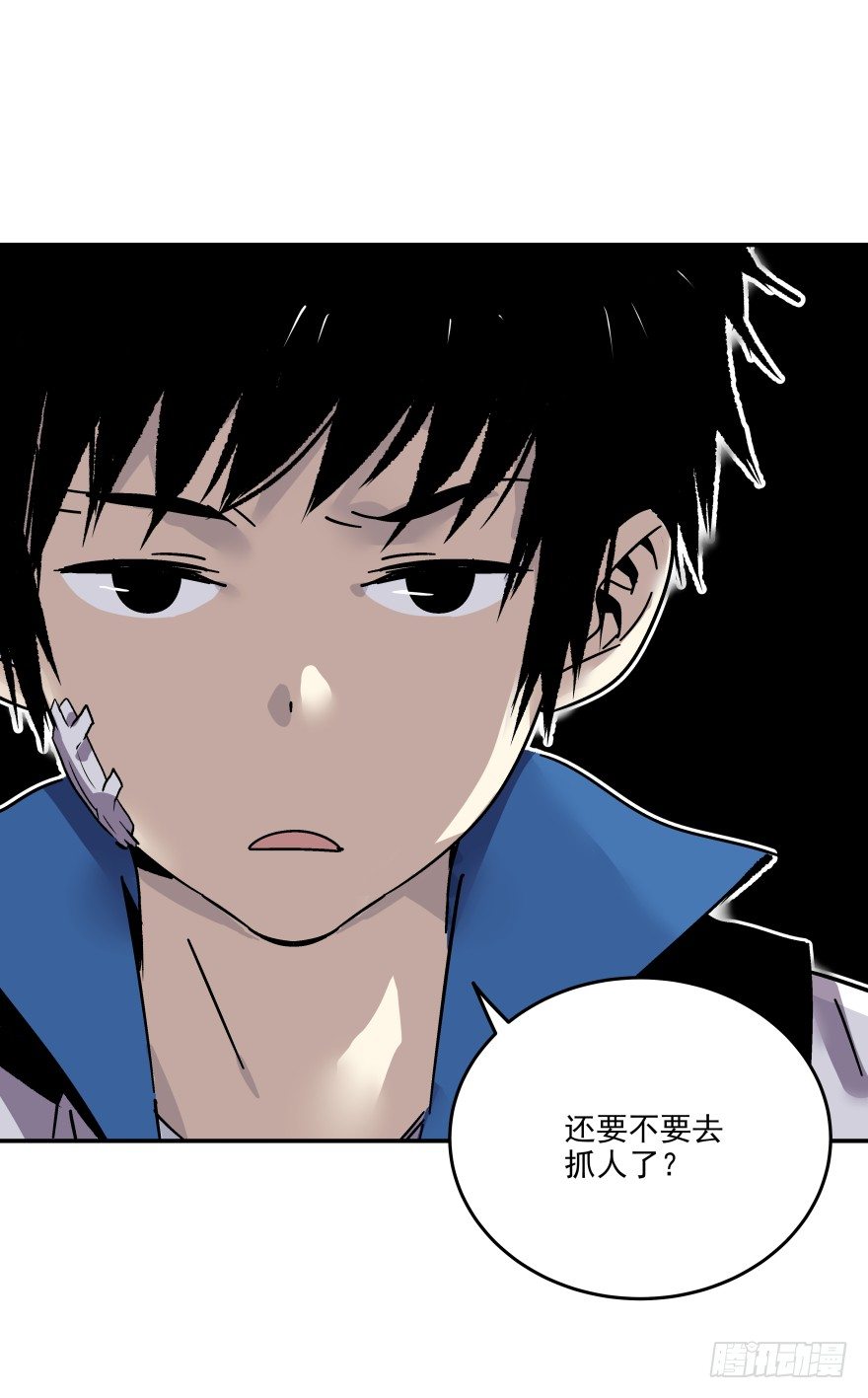 食愿者 - 018-我们的任务 - 3