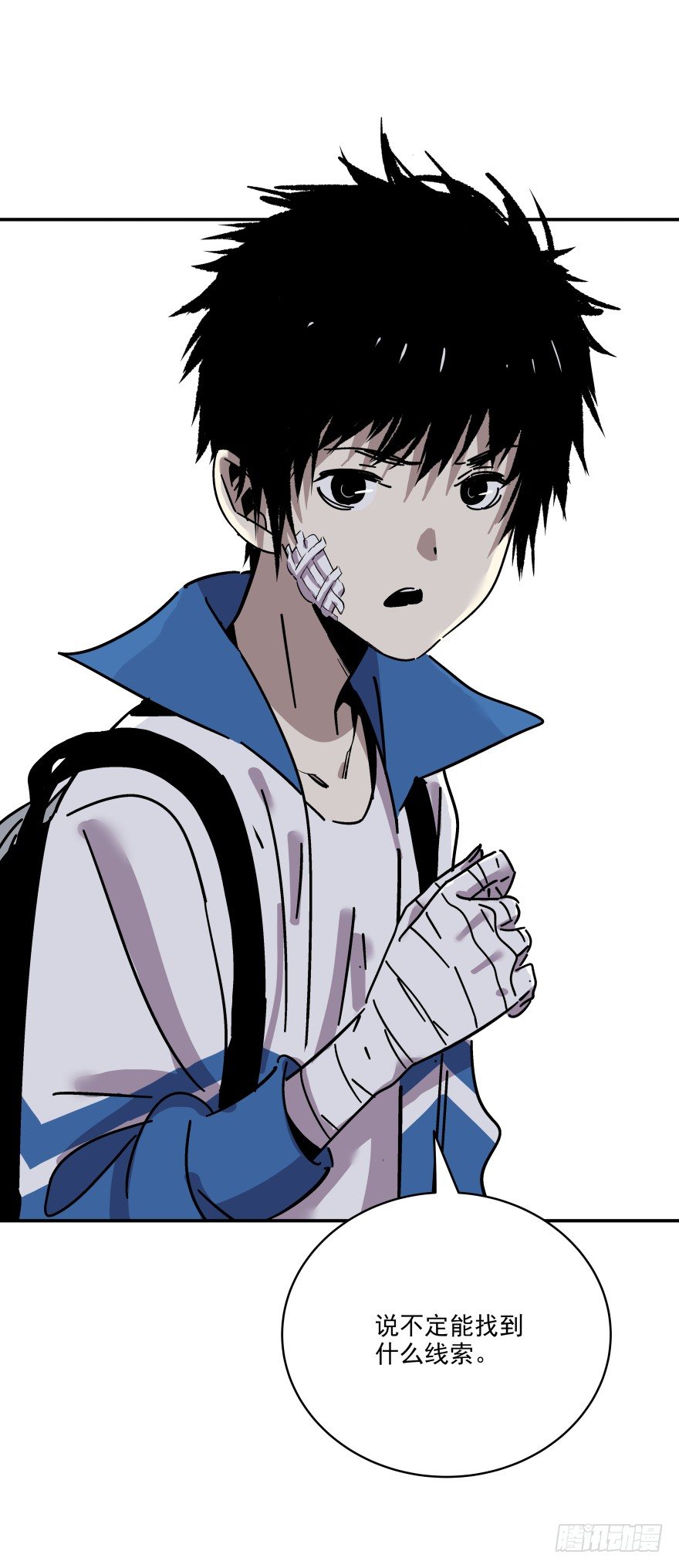 食愿者 - 018-我们的任务 - 6