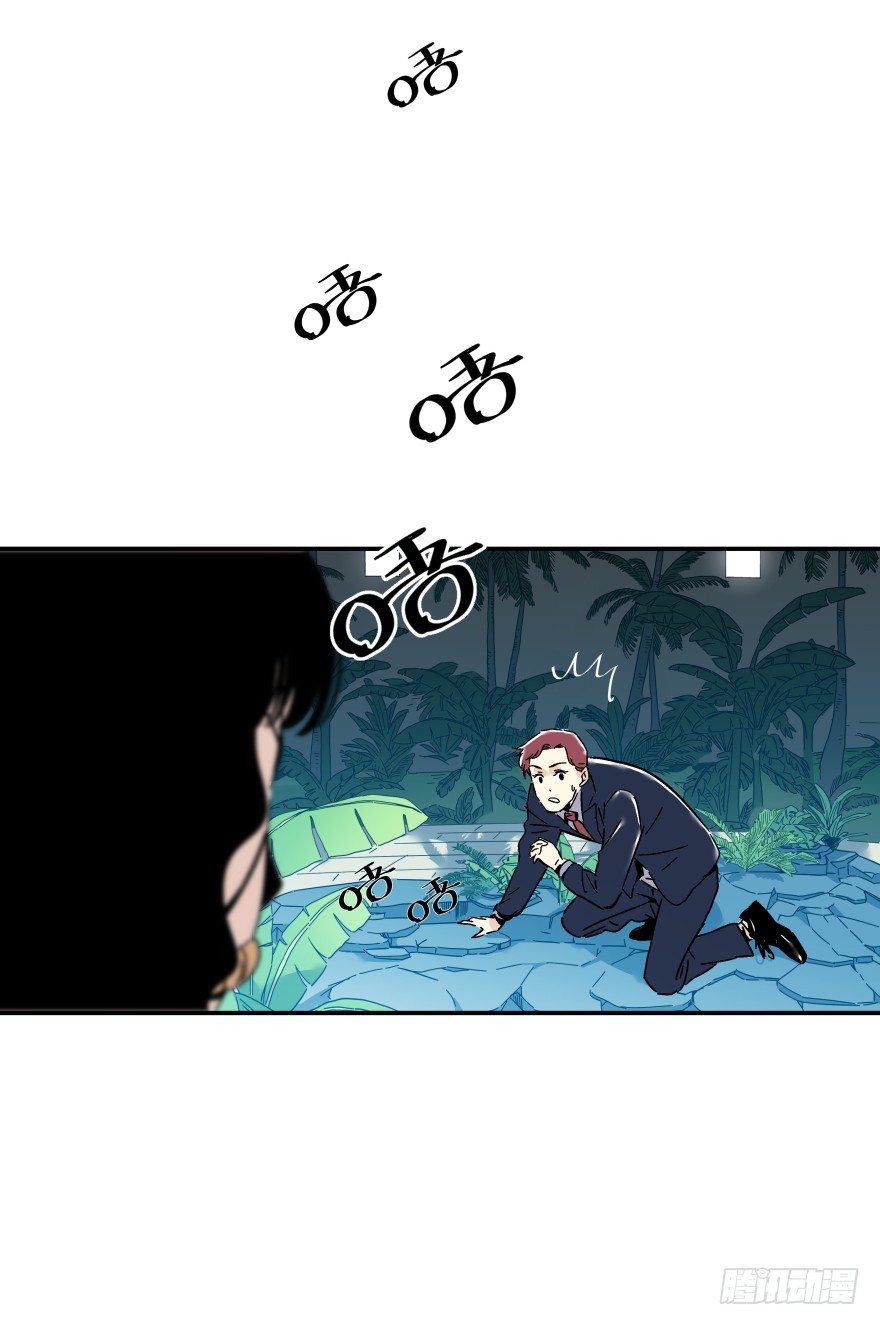 食愿者 - 018-我们的任务 - 3