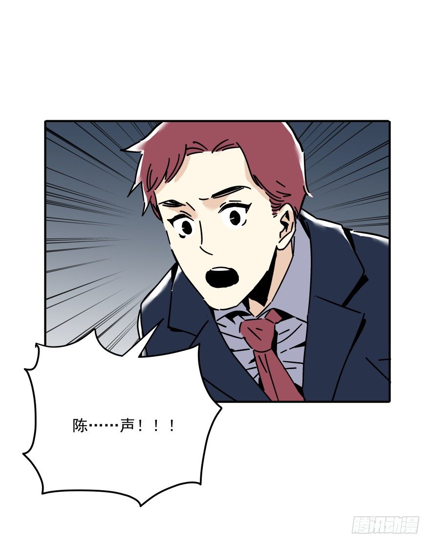 食愿者 - 018-我们的任务 - 4