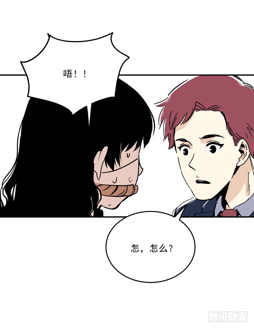 食愿者 - 018-我们的任务 - 7