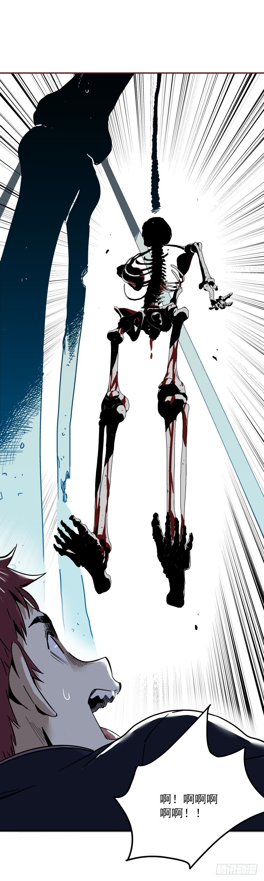 食愿者 - 018-我们的任务 - 4