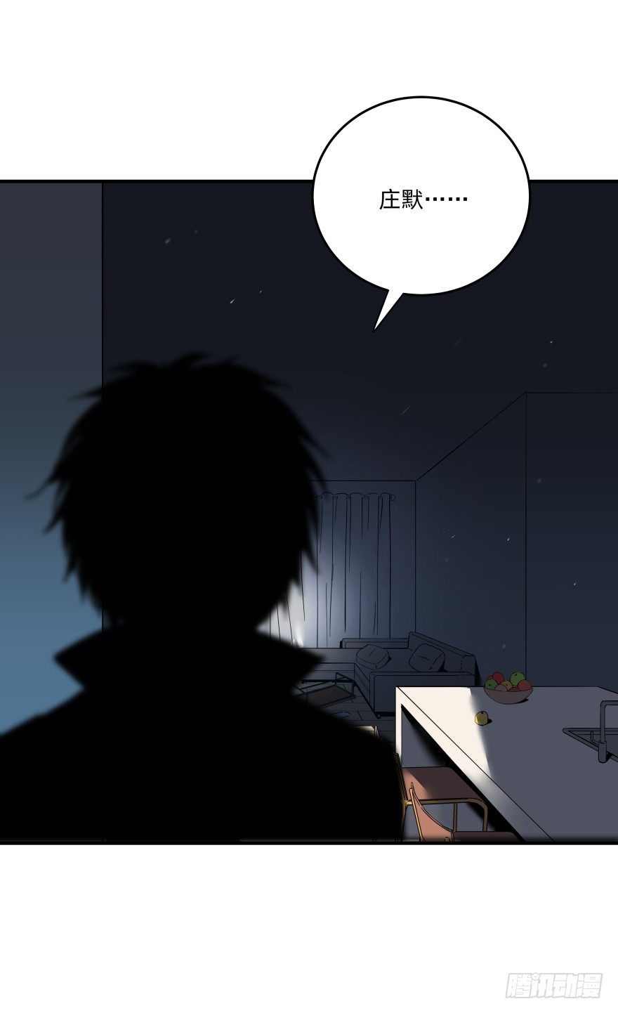 食愿者 - 018-我们的任务 - 5