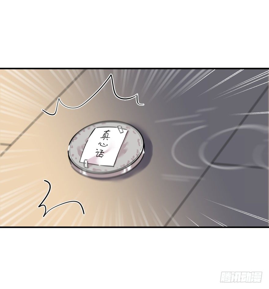 食愿者 - 018-我们的任务 - 1