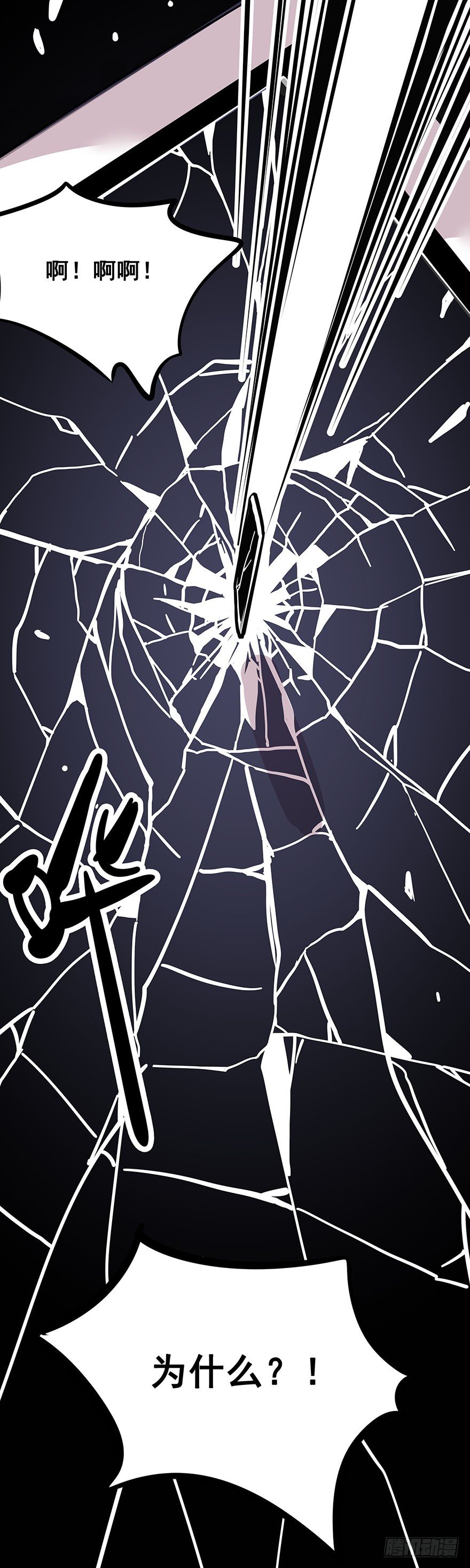 002-第一个愿望-第3话