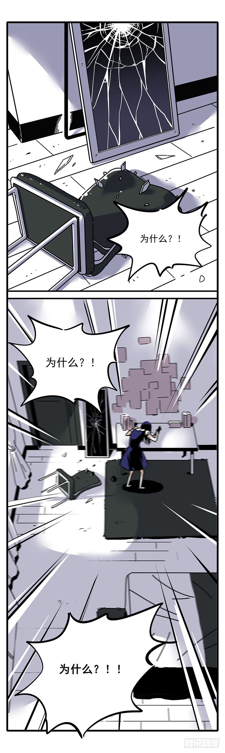 002-第一个愿望-第3话