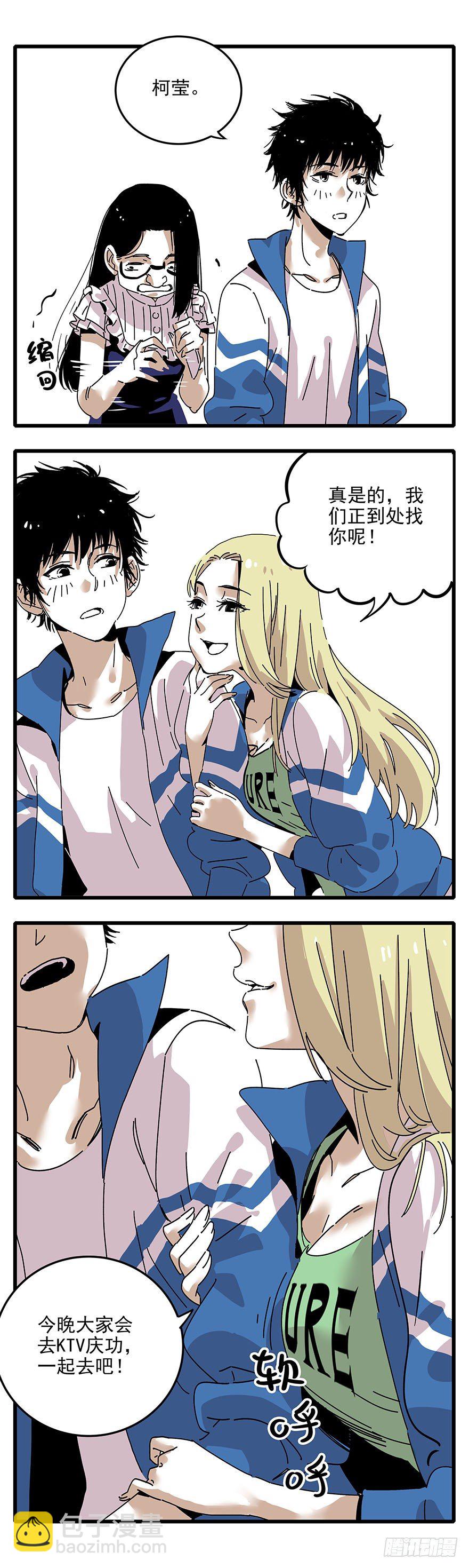 002-第一个愿望-第3话