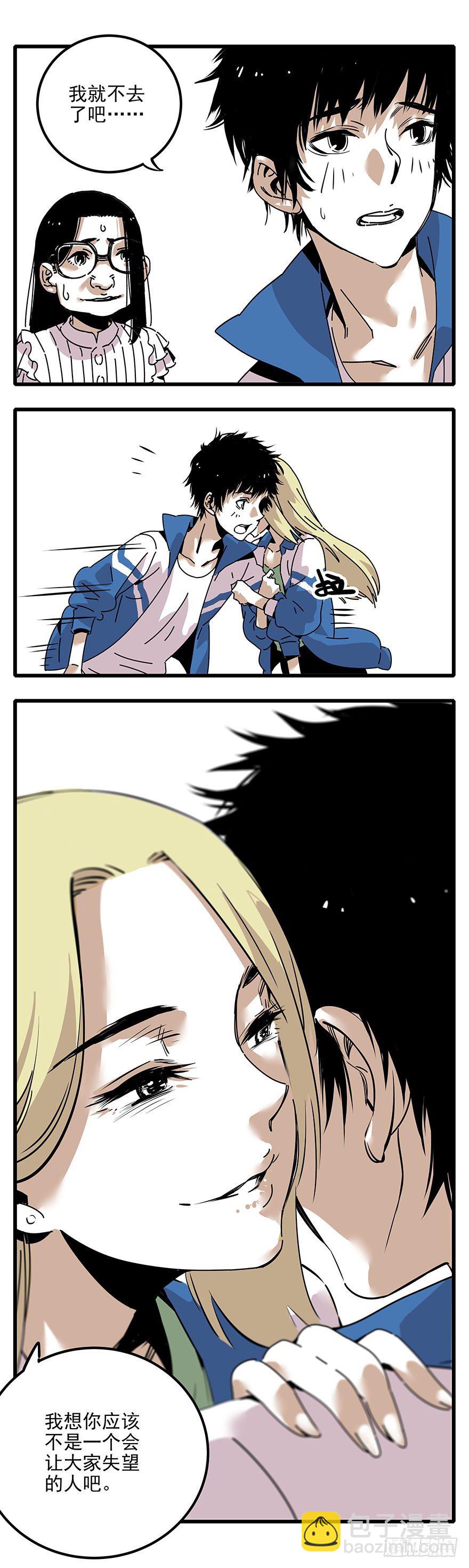 002-第一个愿望-第3话