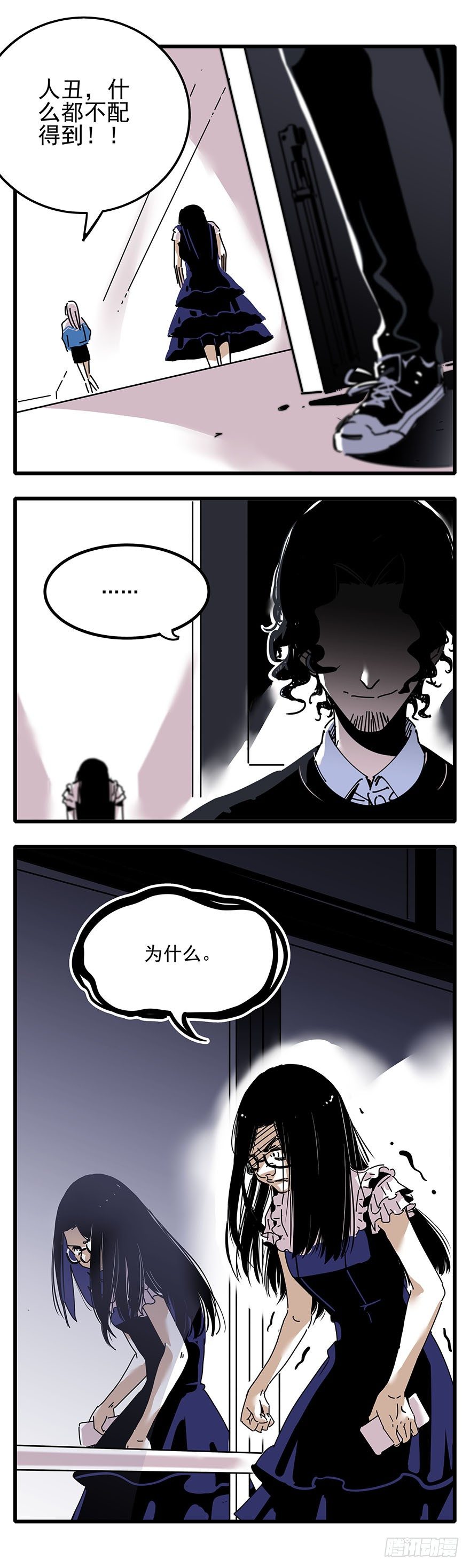 002-第一个愿望-第3话