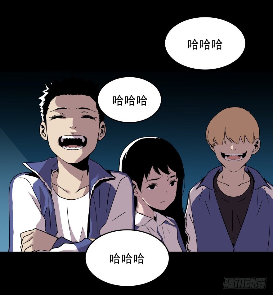 食愿者 - 020-“他们”的复仇 - 4