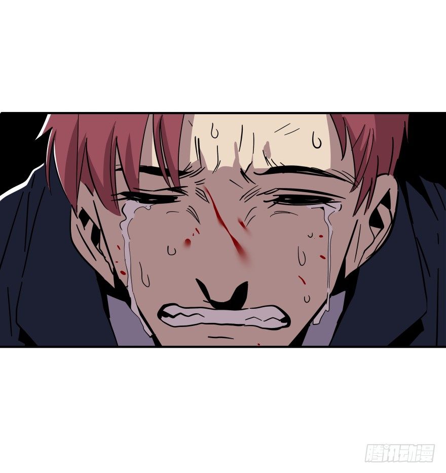 食愿者 - 020-“他们”的复仇 - 7