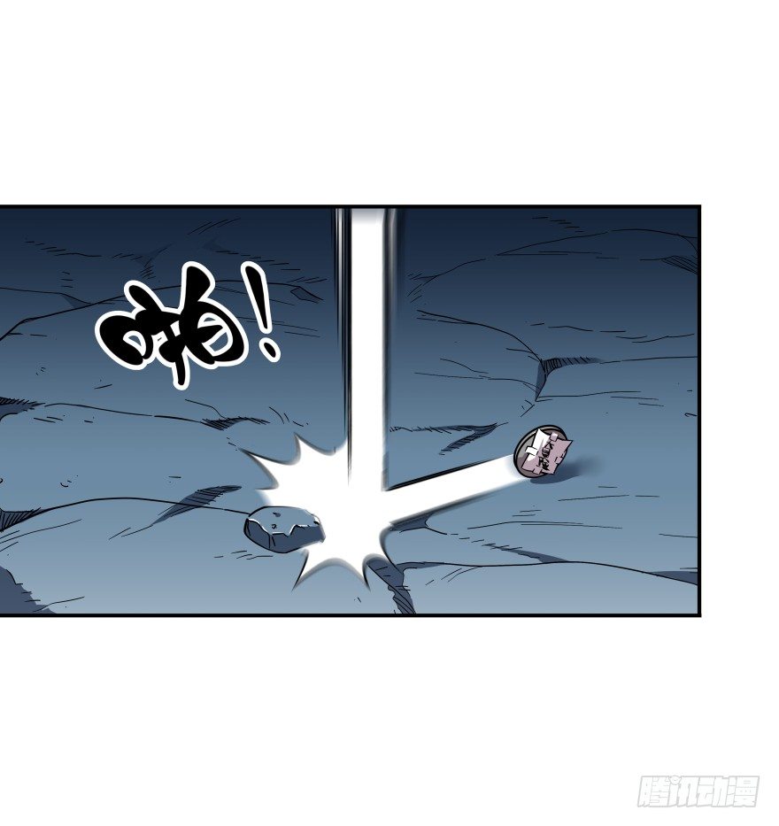 食愿者 - 020-“他们”的复仇 - 2