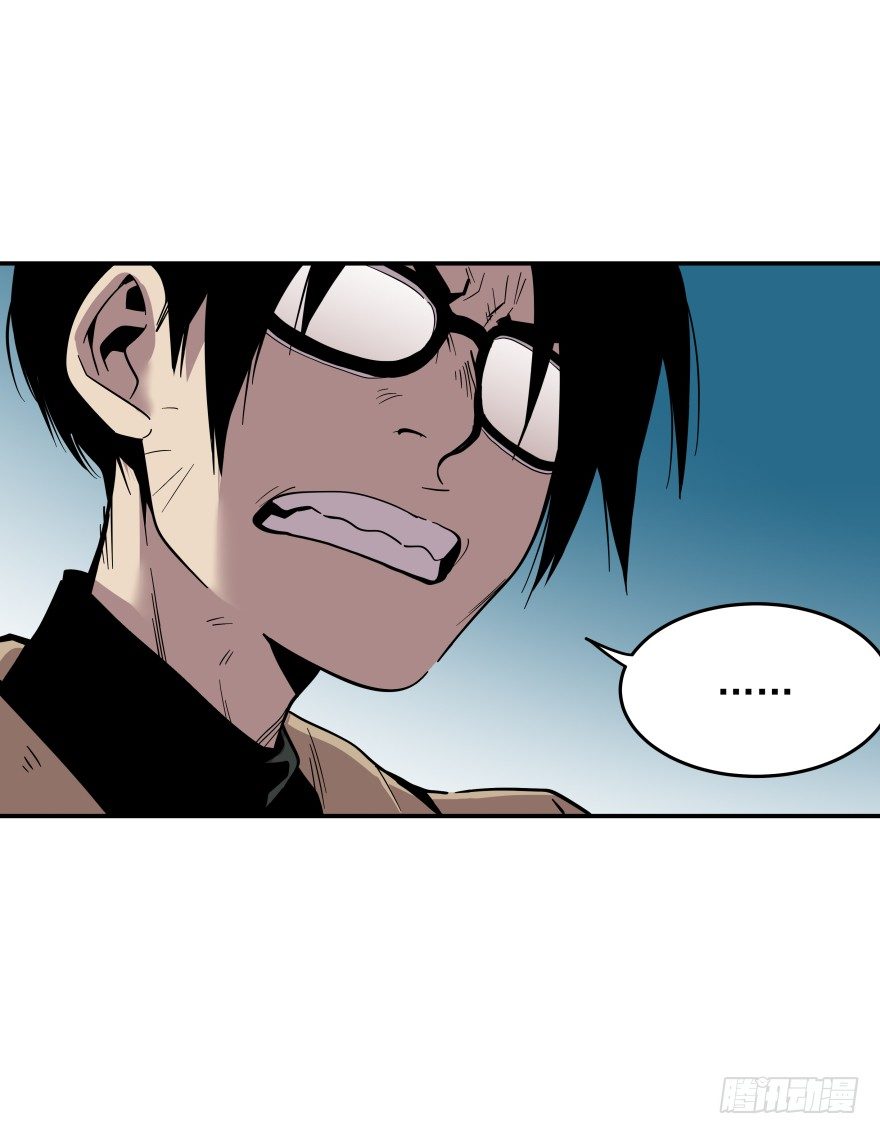 食愿者 - 020-“他们”的复仇 - 1