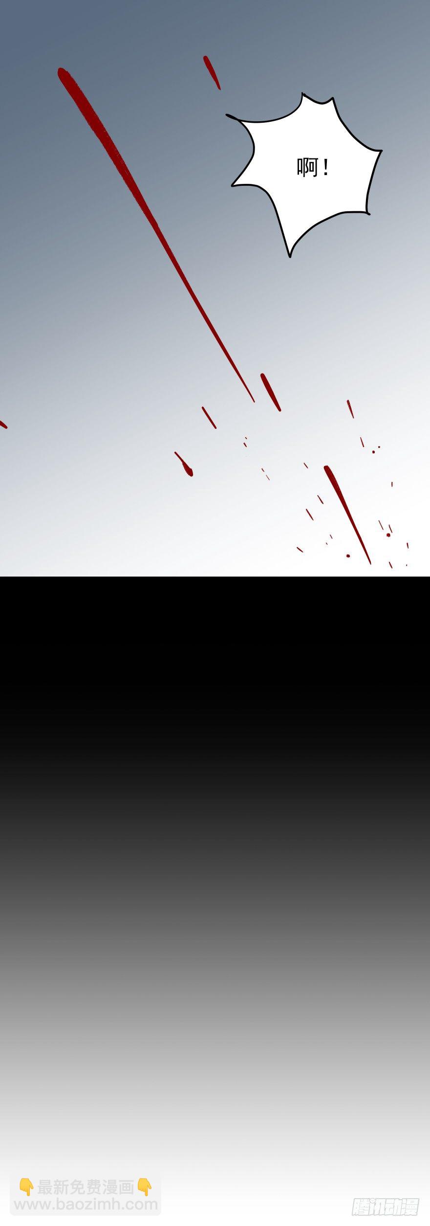 食愿者 - 020-“他们”的复仇 - 4