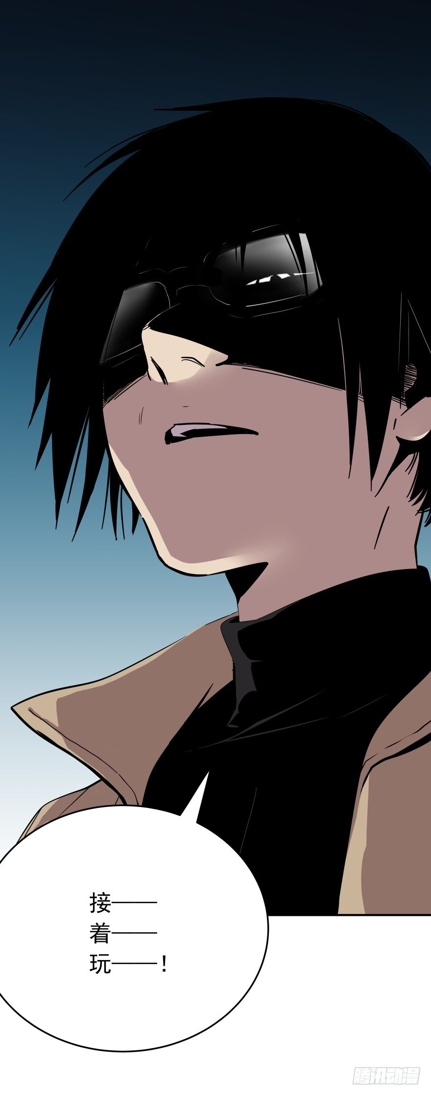 食愿者 - 020-“他们”的复仇 - 1