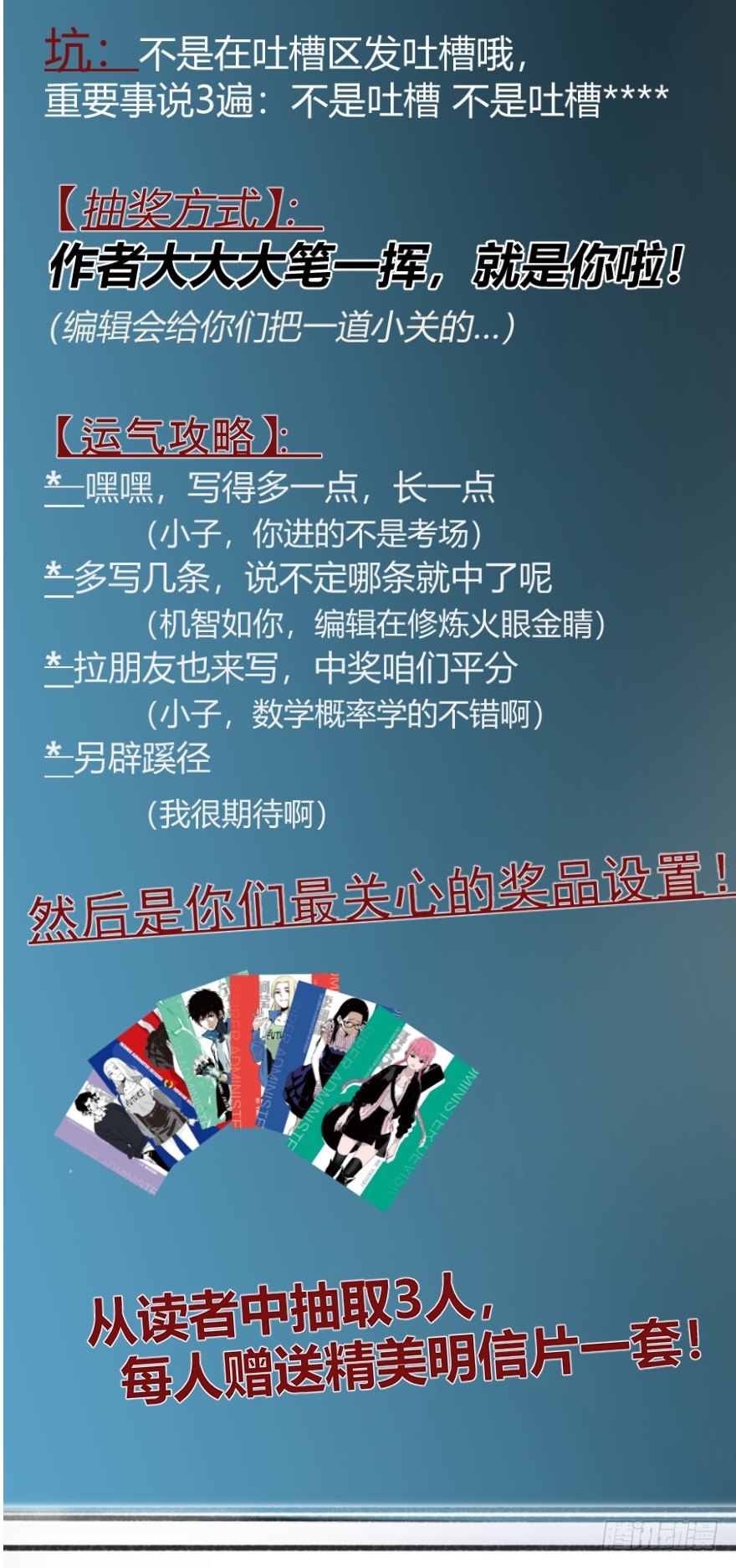 食愿者 - 中秋活动预告 - 2