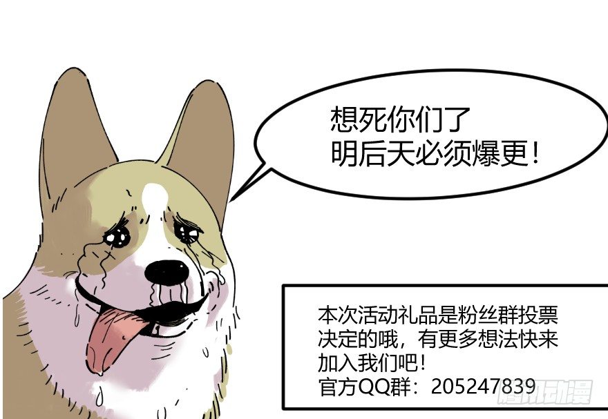 食愿者 - 中秋活动预告 - 2