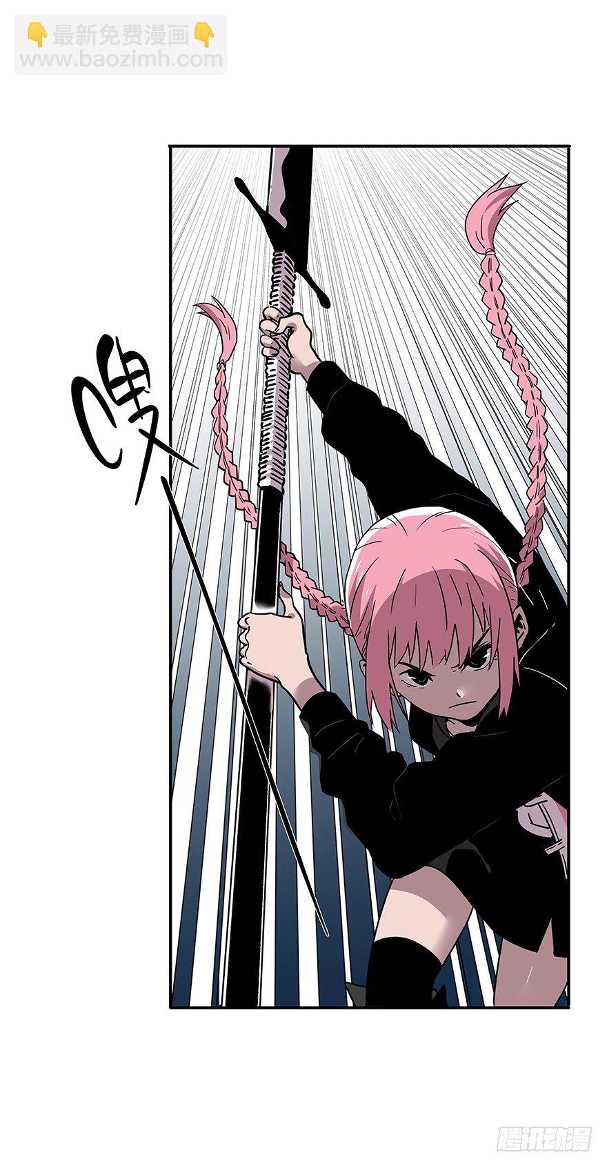 食愿者 - 023-柯公子的绝招 - 4