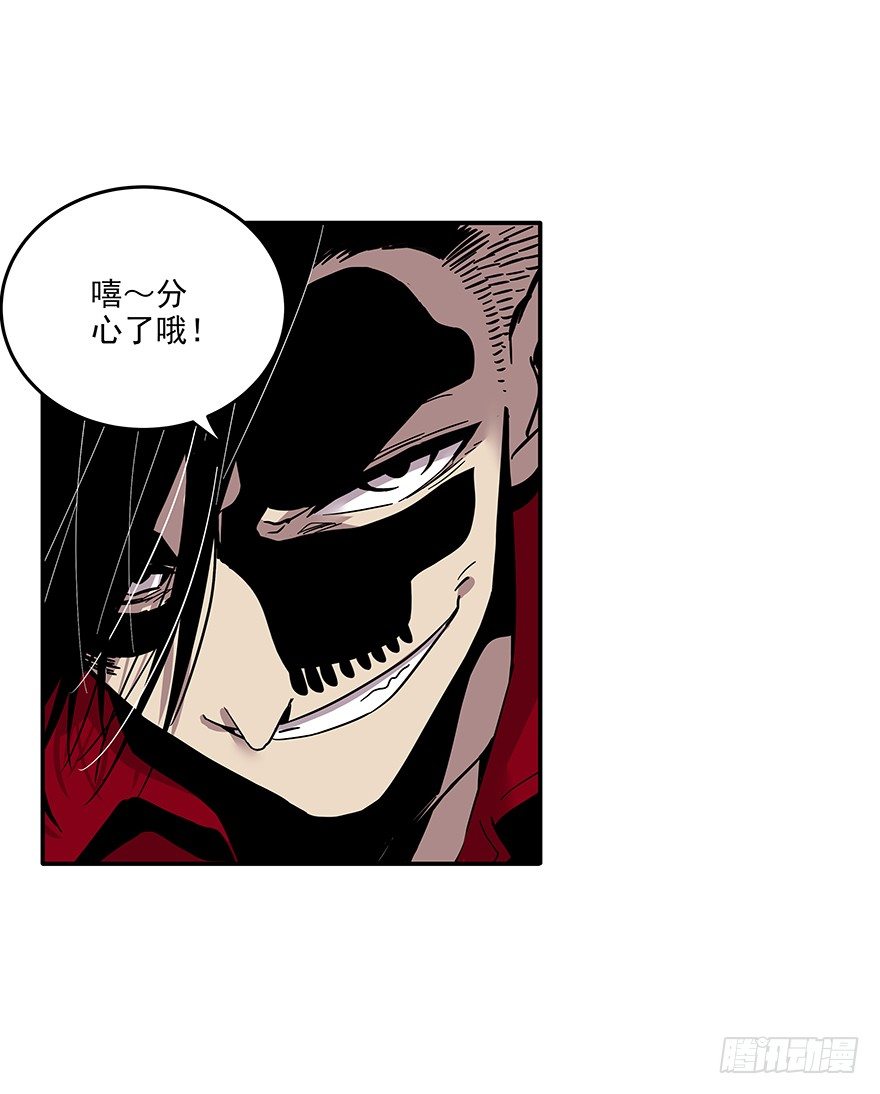 食愿者 - 023-柯公子的绝招 - 3