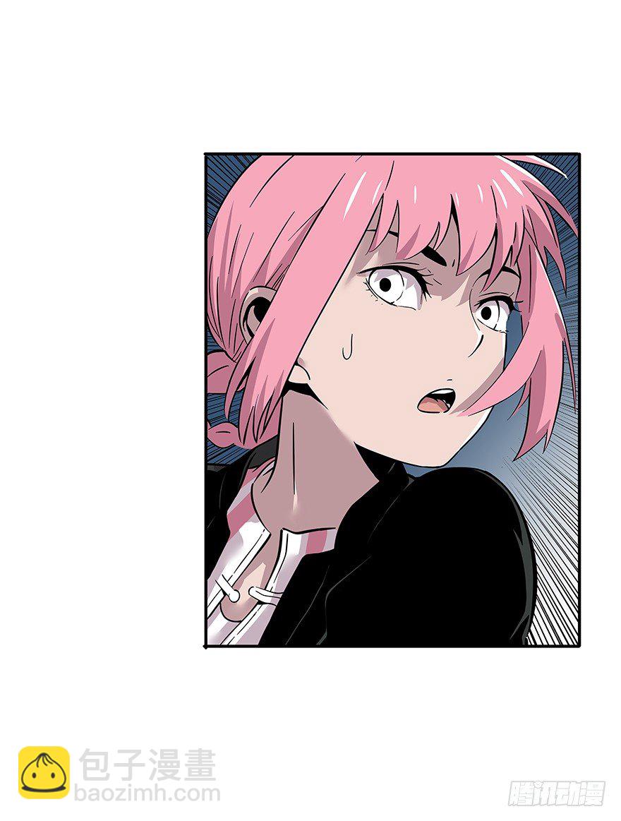 食愿者 - 023-柯公子的绝招 - 4