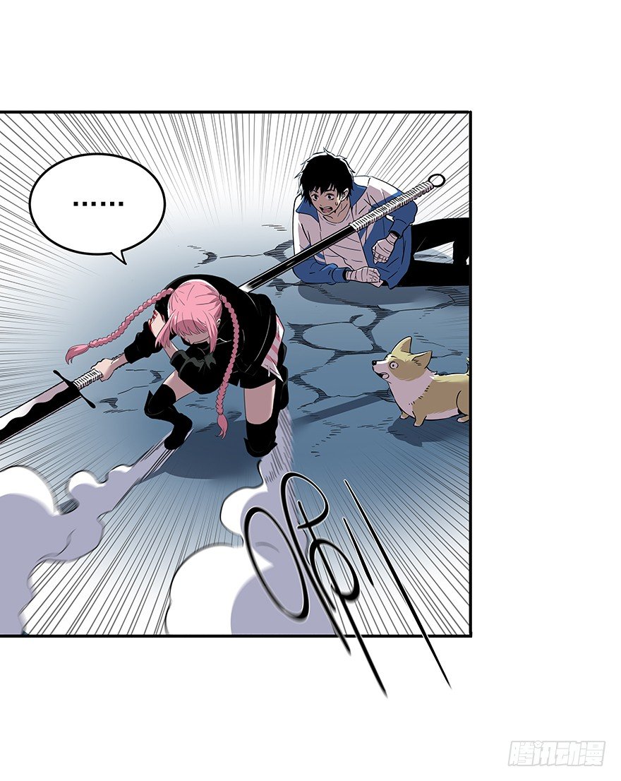 食愿者 - 023-柯公子的绝招 - 7