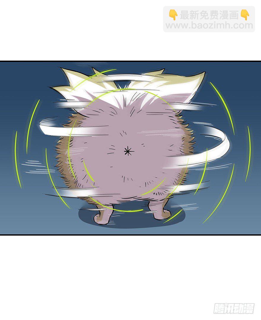 食愿者 - 023-柯公子的绝招 - 7