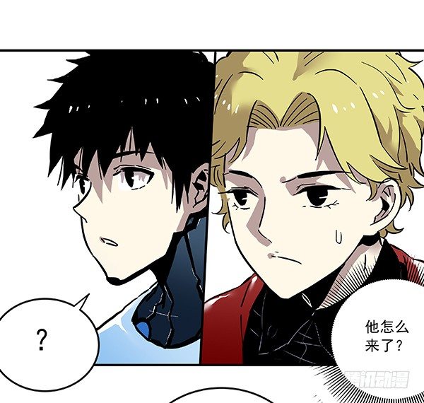 食愿者 - 029-幽魂计划 - 5