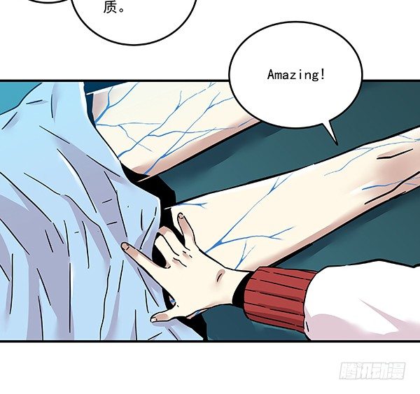 食愿者 - 029-幽魂计划 - 5