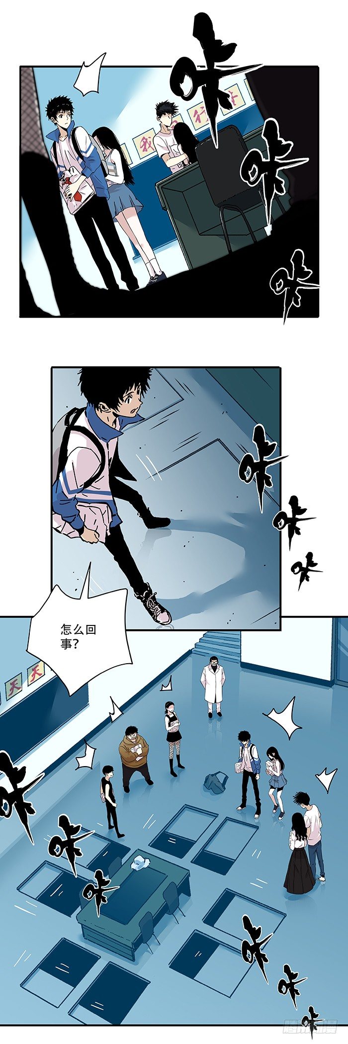 食愿者 - 035-谁能出去 - 2