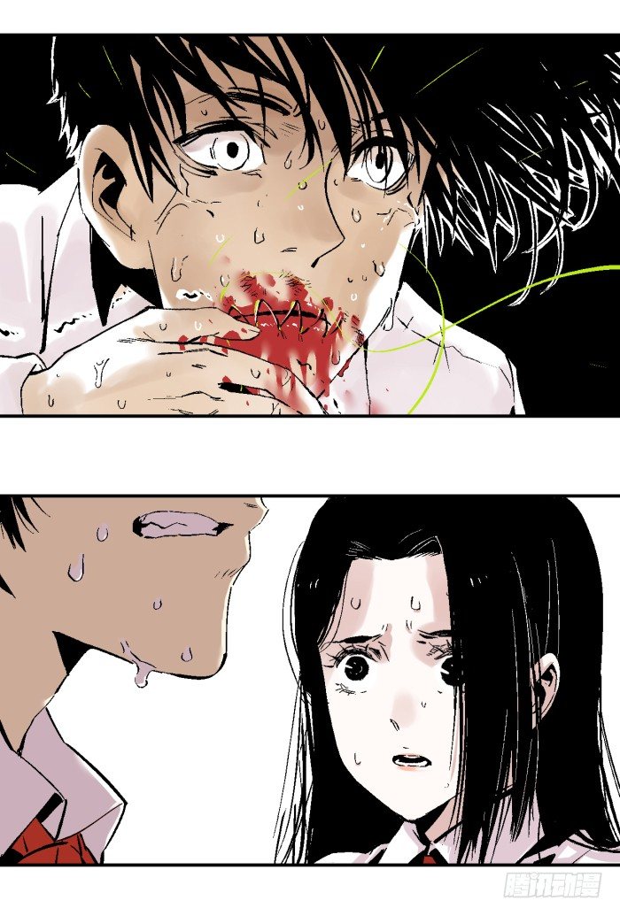 食愿者 - 037-试探 - 5