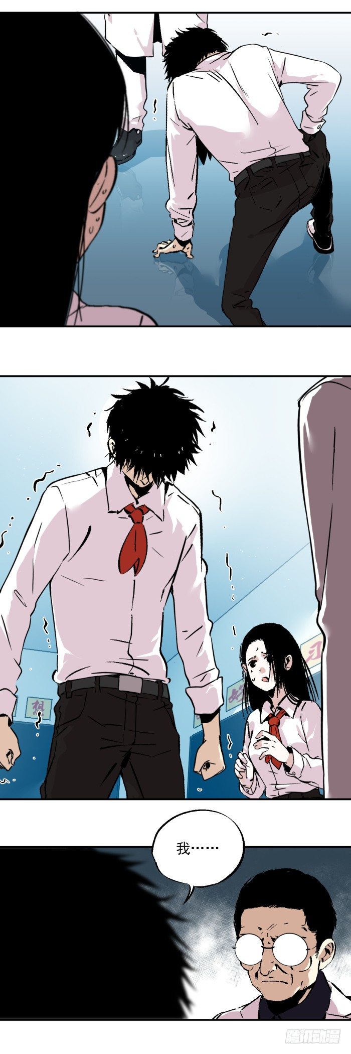 食愿者 - 037-试探 - 4